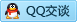 QQ在线咨询1049811840
